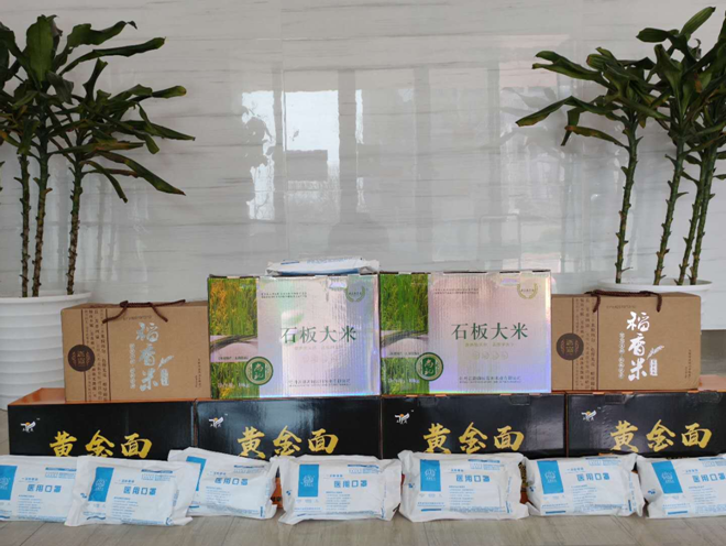 慰問困難員工 真情關愛暖人心