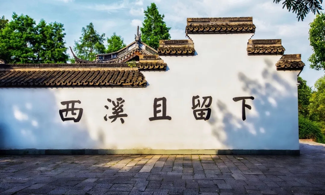 案例賞析 | 從&ldquo;濕地公園&rdquo;到&ldquo;POD發(fā)展&rdquo;&mdash;&mdash;西溪濕地公園的完美轉(zhuǎn)型